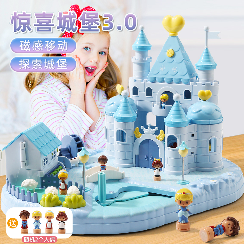 艾莎磁力城堡过家家玩具女孩