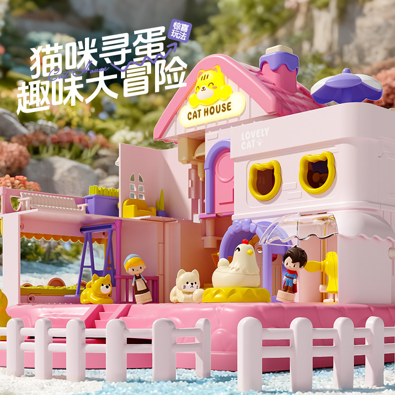 新儿童玩具女孩磁力过家家圣诞节艾爱莎公主城堡3生日5礼物4屋6岁