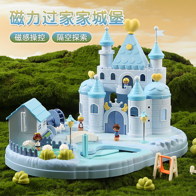 冰雪城堡磁力过家家公主玩具套盒