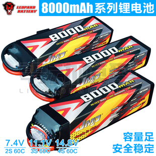 JMP豹牌8000mAh系列RC遥控车用锂电池2S 3S 4S 7.4V 11.1V 14.8V