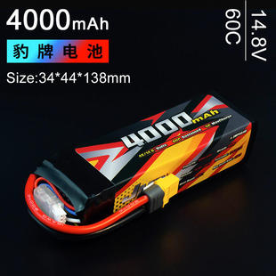 14.8V 60C 5C快充 容量足 更安全 JMP豹牌电池4000MAH 更稳定