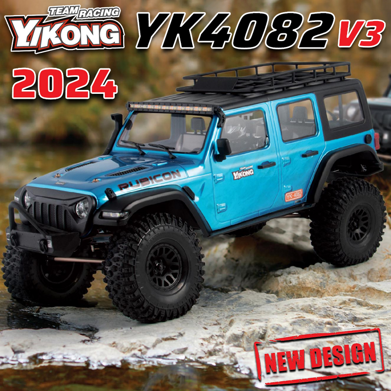 易控YK4082 V3遥控攀爬车1/8牧马人攀爬车 RC四驱差速锁换档越野