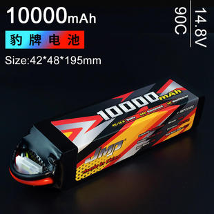 更稳定 90C 大X 更安全 14.8V JMP豹牌电池10000MAH