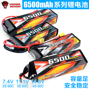 JMP豹牌6500mAh系列RC遥控车用锂电池2S 3S 4S 7.4V 11.1V 14.8V
