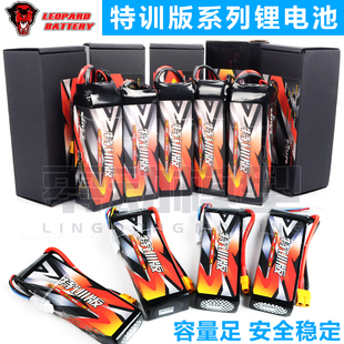 7500毫安2S 6500 11.1车模锂电池 豹牌电池特训版 7.4V 5200
