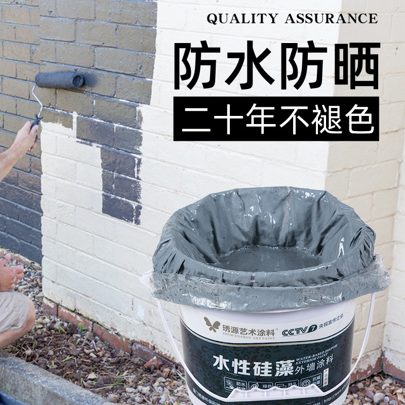室外水泥外墙乳胶漆防水防晒户外油漆自刷外墙漆阳台涂料灰色漆