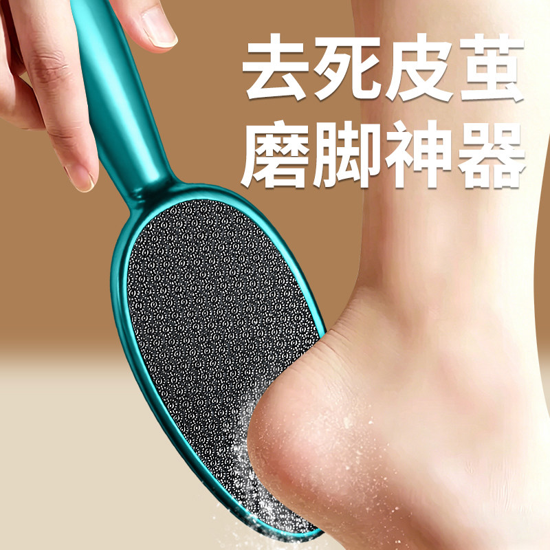 黑科技玻璃磨面磨脚0痛感