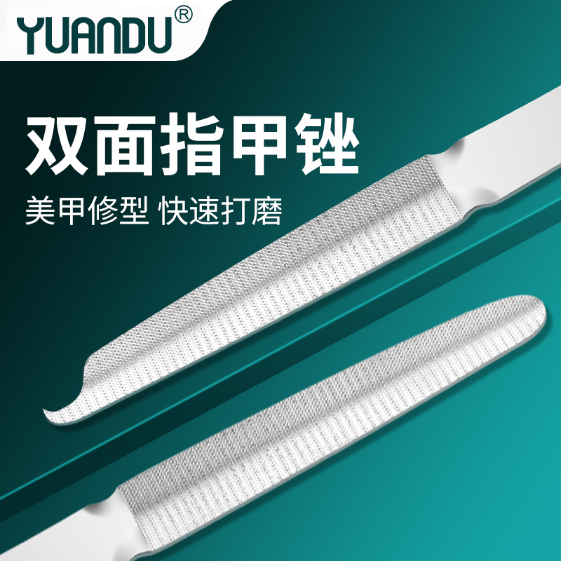 圆度指甲锉刀磨手指甲神器家用搓条美甲工具打磨条砂抛光指甲锉灰