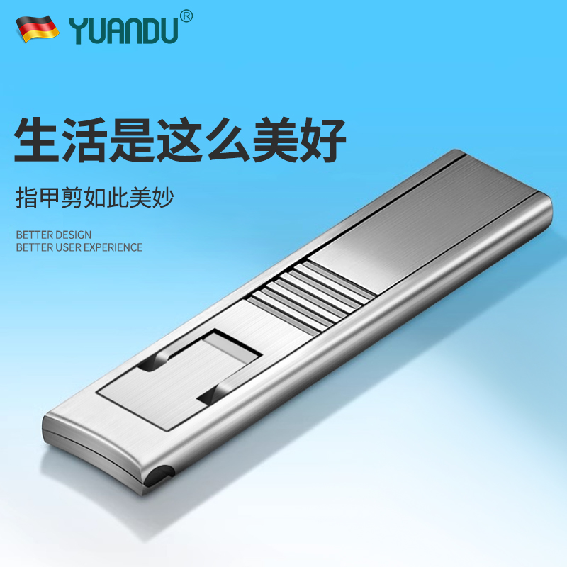 折叠指甲刀专用迷你超薄便携钥匙扣高档指甲剪家用原装单个指甲钳
