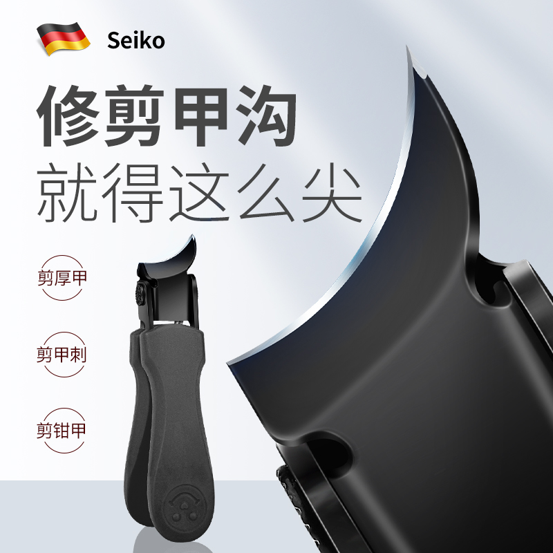 指甲刀单个斜口鹰嘴钳甲沟专用