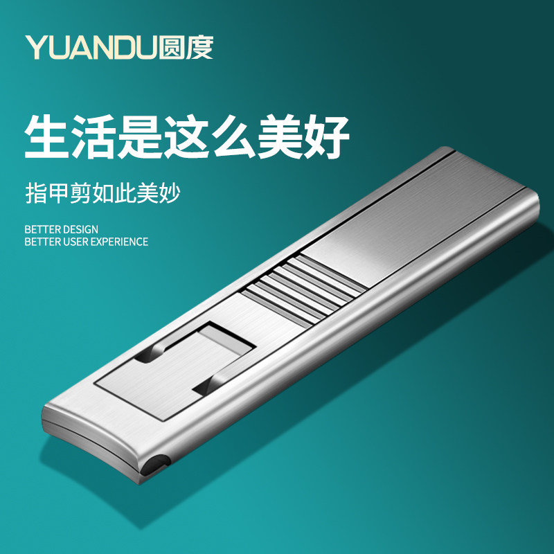 折叠指甲刀专用迷你超薄便携钥匙扣高档指甲剪家用原装单个指甲钳