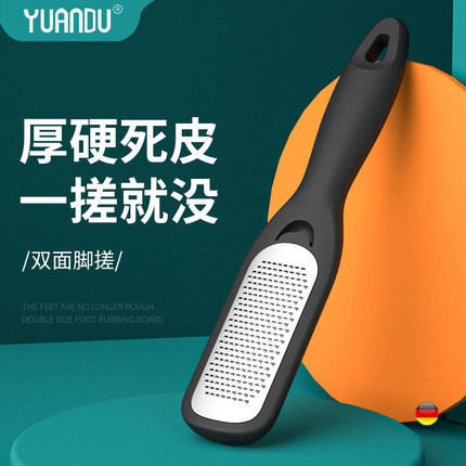 磨脚神器去死皮老茧家用修脚后跟刮脚刀底磨脚石脚皮打磨器搓脚板
