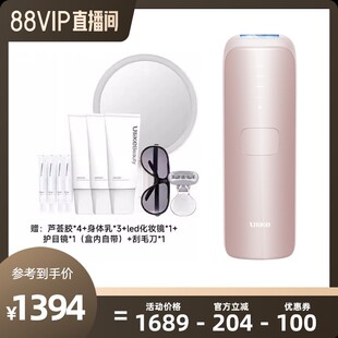 UlikeAir3蓝宝石冰点脱毛仪腋下腿毛专用