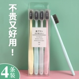 Мужская мягкая зубная щетка для влюбленных