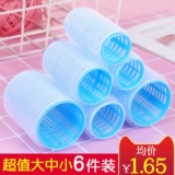 Бесплатное масштабирование устройства сгнома самостоятельно -адгезивные волосы хвостовые рулоны ленивые воздушные удары артефакт Полово рулет восемь символов фиксированные