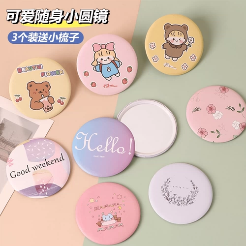 Маленькое портативное мультяшное зеркало, сумка для школьников