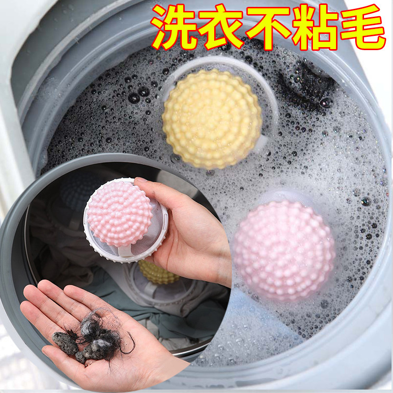 洗衣机漂浮物纸屑过滤网兜