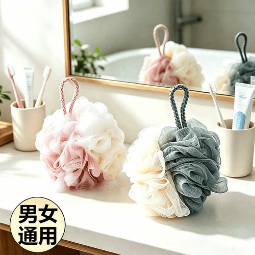 沐浴球洗澡巾可爱成人