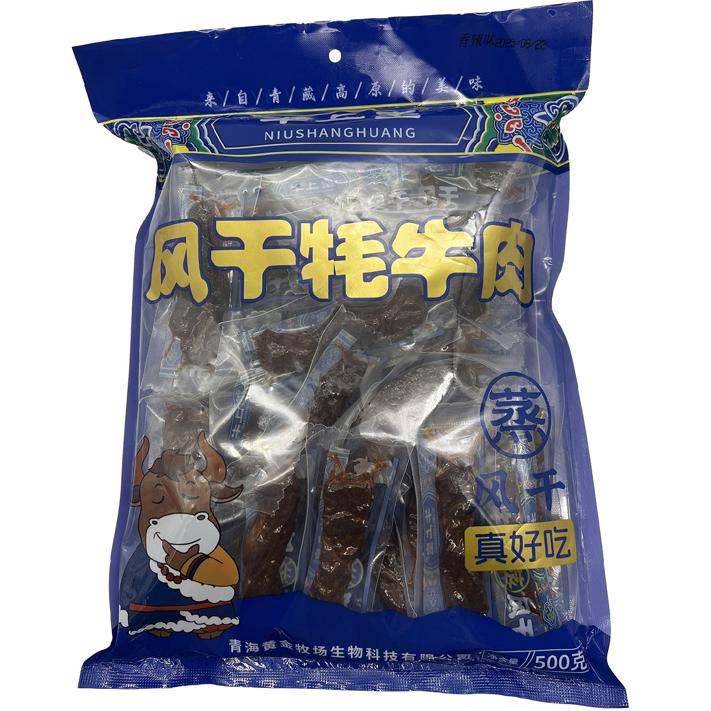 牛上皇风干牦牛肉500g独立装蒸风干牛肉干手撕零食小吃青海特产