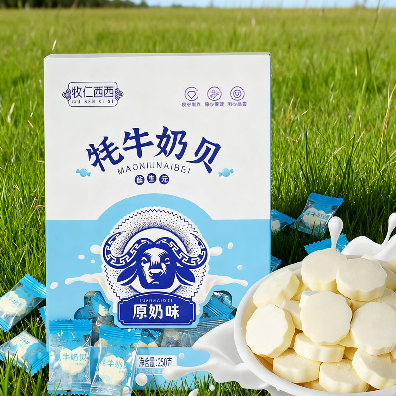 青海特产牦牛奶贝奶片奶干块混合味儿童非内蒙古休闲零食送礼礼物