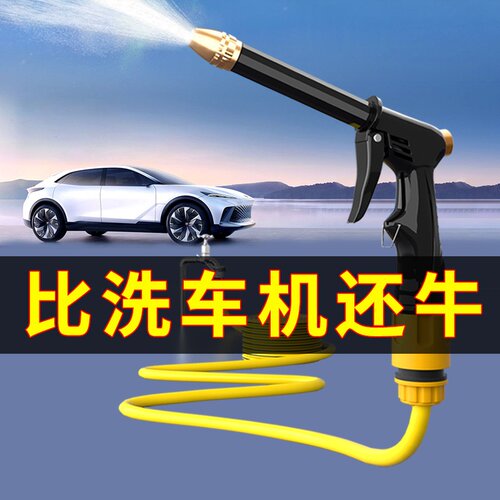 厂家直供爆款水抢头家用高压洗车水枪浇花园林软管水管喷头套装