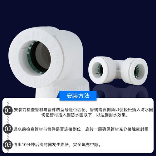 pe管自来水管三头通水管快接活接头配件塑料管内丝4分6分1寸三通