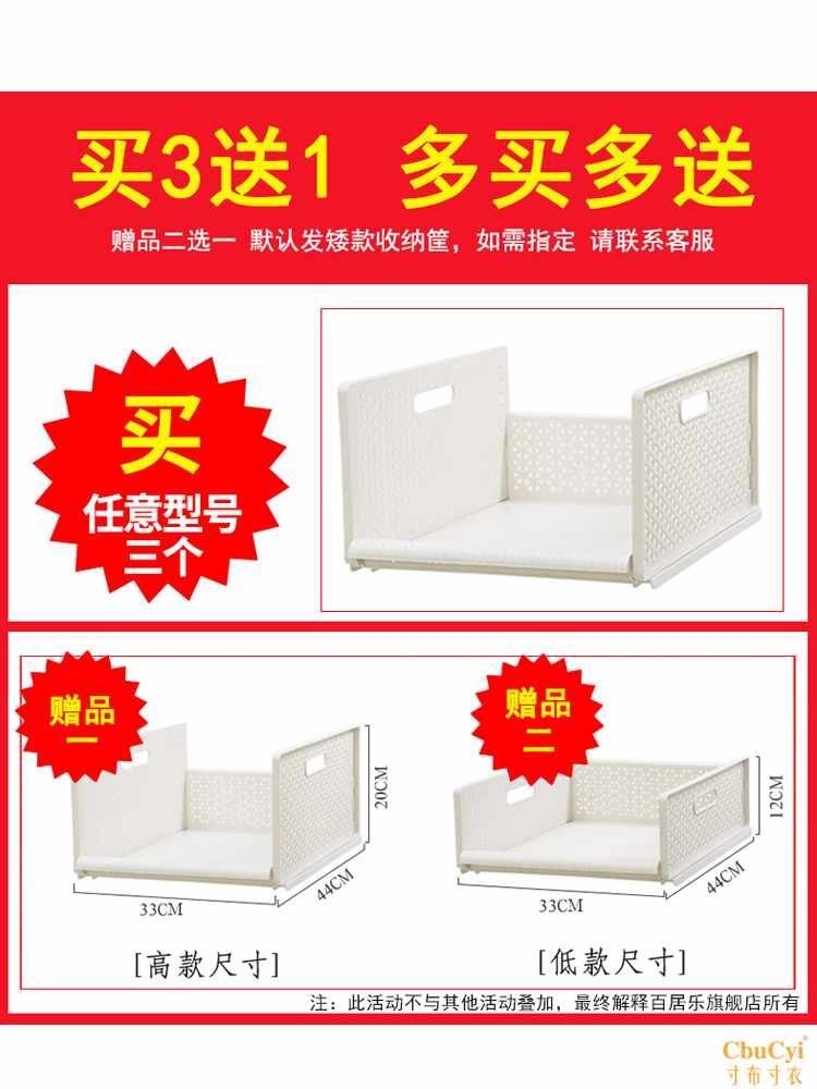 drawer wardrobe Storage Box Storage baskets Plastic Separated multi-storey Wardrobe Shelf clothes storage box Finishing Boxin the Storage consolidation , Home Storage appliances , Storage box , Storage box  category - from Buy2taobao.com to provide professional Taobao agent buy service