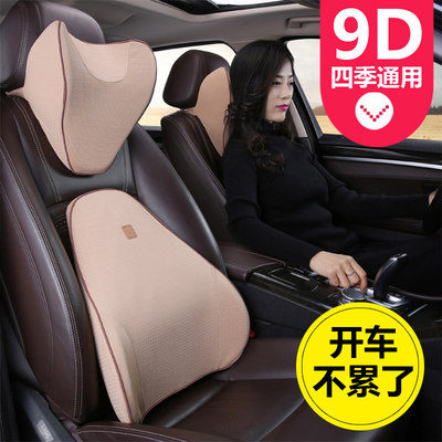 荣威RX5 RX3 RX8 360 550 Ei5 i6汽车头枕颈枕靠枕一对腰靠垫用品