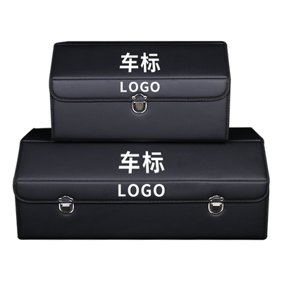 航海家汽车后备箱收纳箱内饰用品