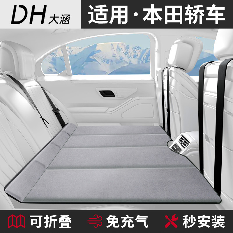 汽车载后排睡垫折叠床垫睡觉神器