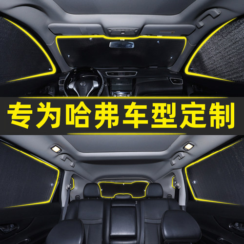 哈弗h6哈佛f7h2s大狗m6f5h7h9