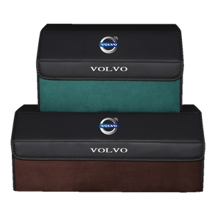 沃尔沃S90 XC60后备箱收纳箱车载储物盒S60改装xc90汽车内饰用品