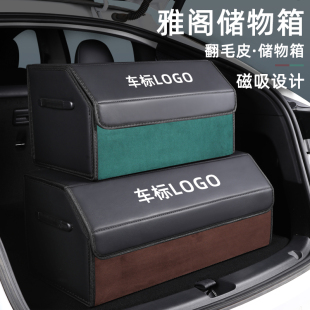 适用本田十一代雅阁八九代半改装 饰后备箱收纳箱储物盒汽车载用品