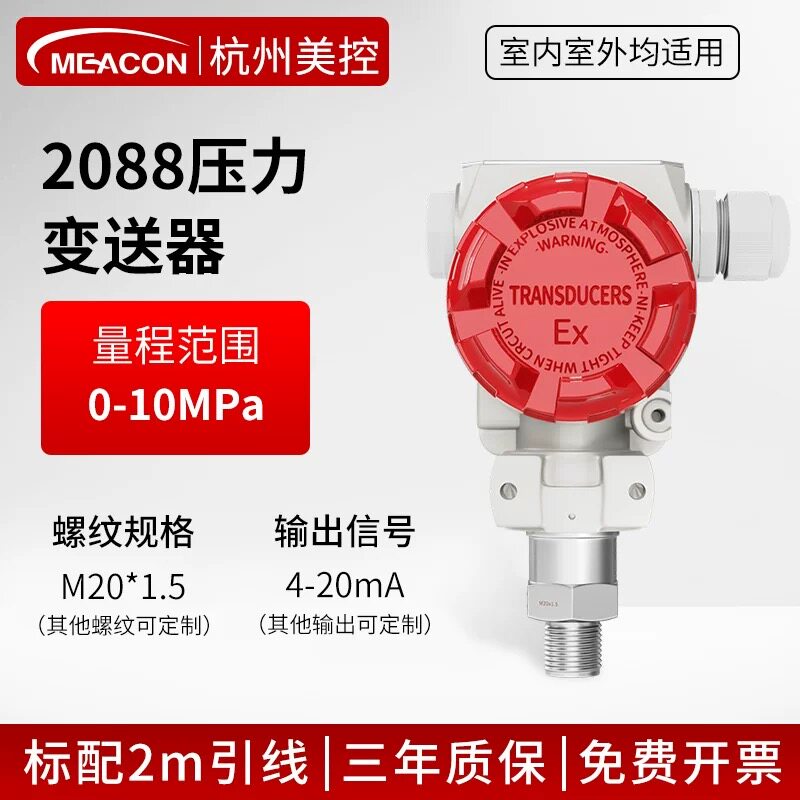 Variant 5867085825612