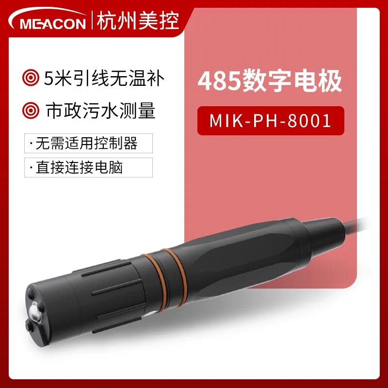 Variant 5898345948775