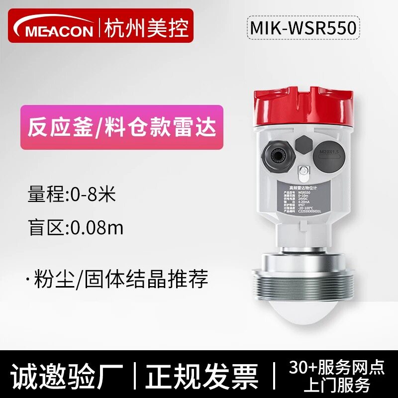 Variant 5874653377354