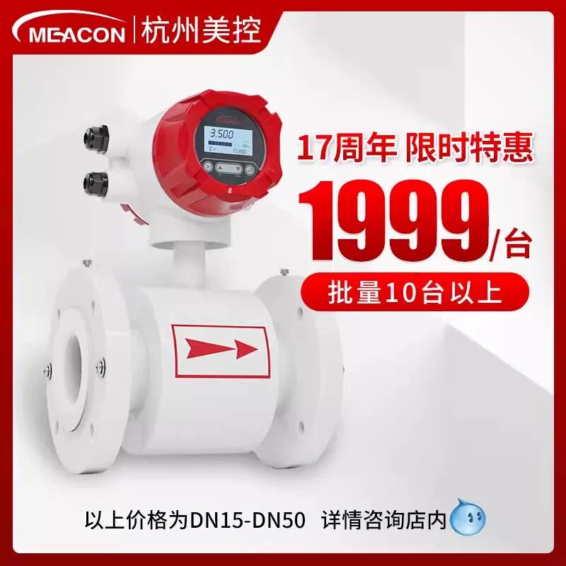 Variant 6038476118038