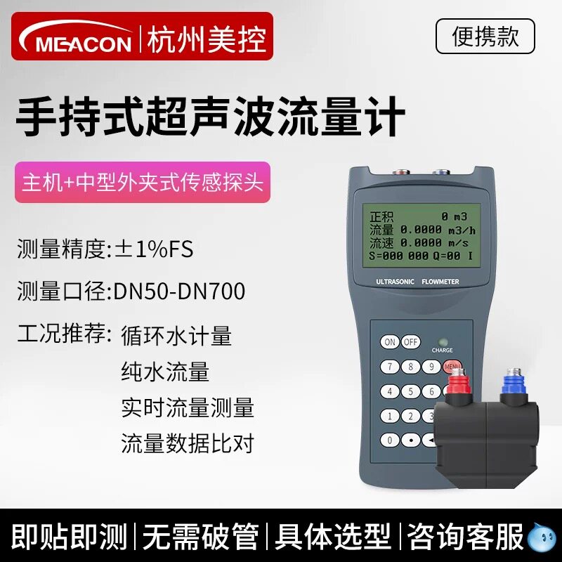 Variant 5879387073053