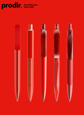 红笔瑞士进口签名笔红色填充0.5 Prodir子弹红色凝胶笔推式高值学