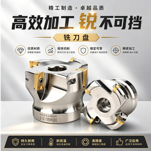 400R铣刀盘1604铣刀片1135飞刀盘刀盘铣刀面铣刀盘r5圆刀粒盘铣刀