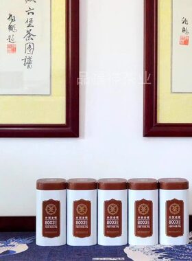 广西六堡茶中茶外贸老唛8003（槟榔香）2017年黑茶250克罐装包邮