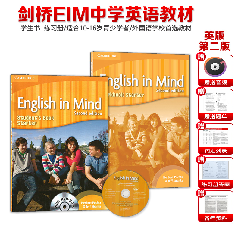 剑桥中学英语教材 英版English In Mind starter级别学生用书带DVD+练习册 eim教材  原版剑桥EIM KET/PET考试教材 书籍/杂志/报纸 原版其它 原图主图