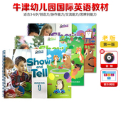 原版 儿童启蒙英语教材 级别学生书 showandtell牛津培优幼儿教材 Show 旧版 第一版 社 进口 and sat牛津大学出版 tell 练习册