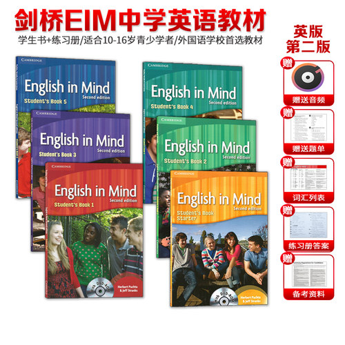 剑桥KET/PET考试英版入门级