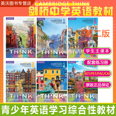 第二版think教材剑桥出版