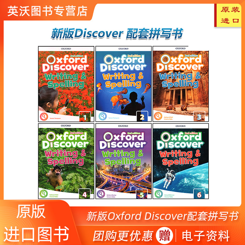 原版新版Oxford Discover writing and spelling拼写书第二版oxforddiscover牛津少儿英语探索发现系列