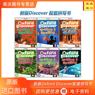原版新版Oxford Discover writing and spelling 拼写书 第二版oxforddiscover牛津少儿英语探索发现系列