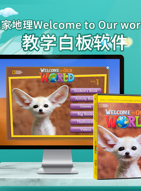 幼儿welcome to our world美国国家地理入门启蒙英语教材  白板软件 合链接 原版进口