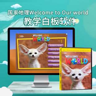 幼儿welcome to our world美国国家地理入门启蒙英语教材  白板软件 合链接 原版进口