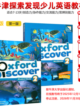原版旧版Oxford Discover 2级带账号 牛津少儿英语探索发现系列 第一版oxforddiscover英语科普培优拔高教材
